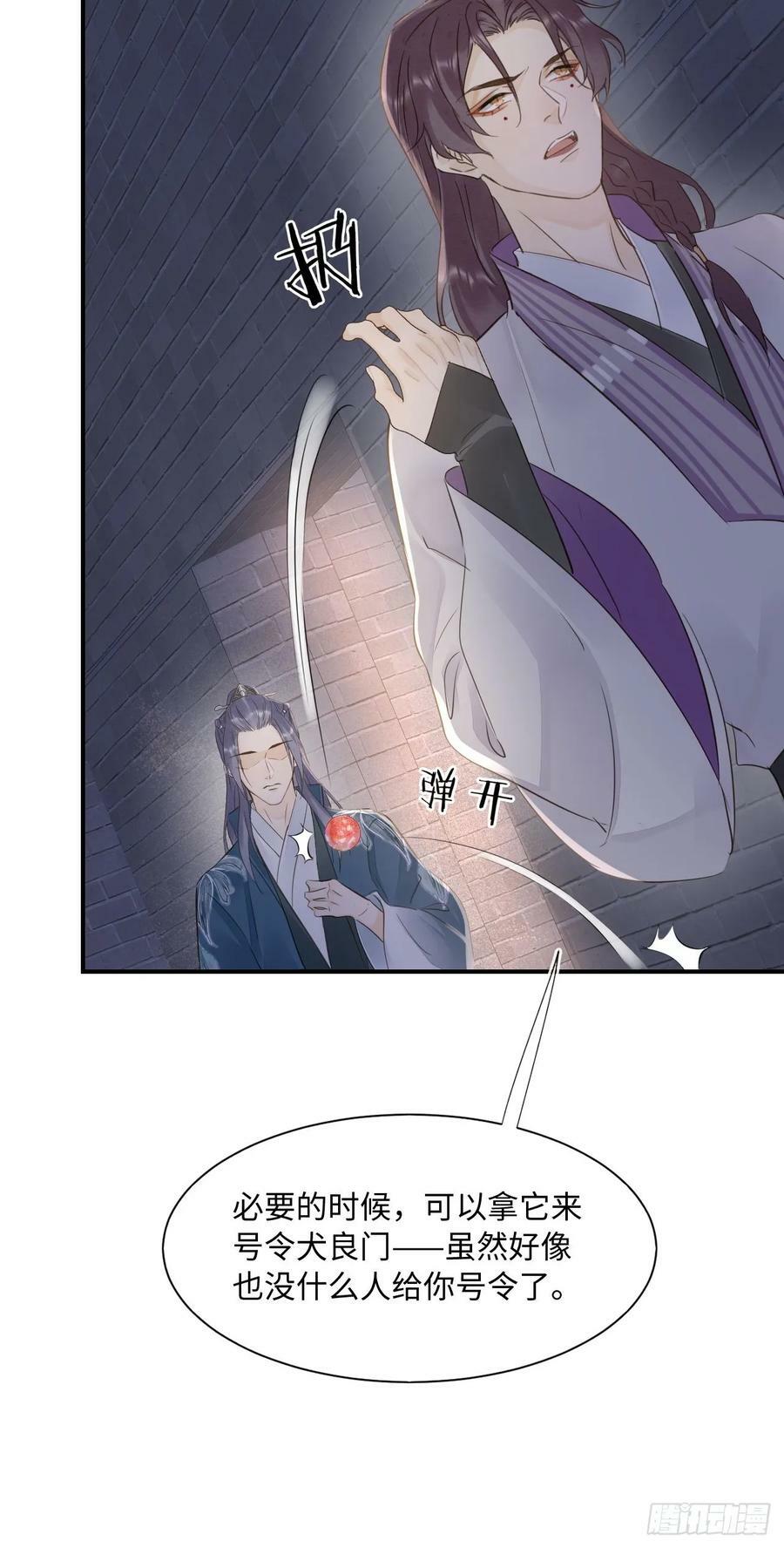 117 珠子52