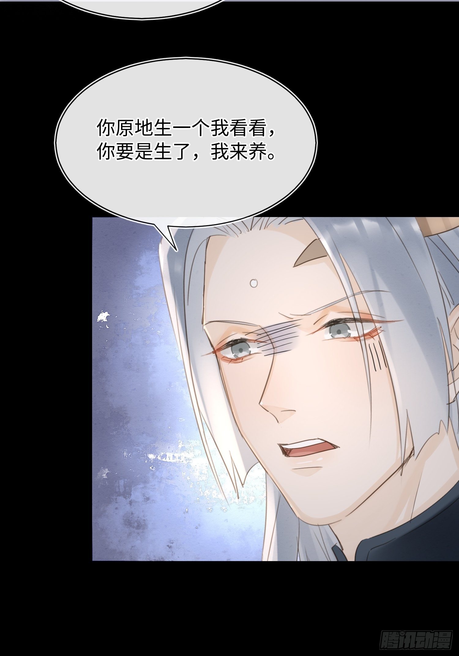 068 宣王设陷阱引墨野上钩25