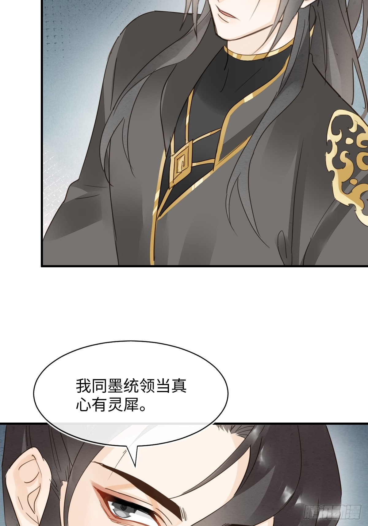 103 达成一致的默契55