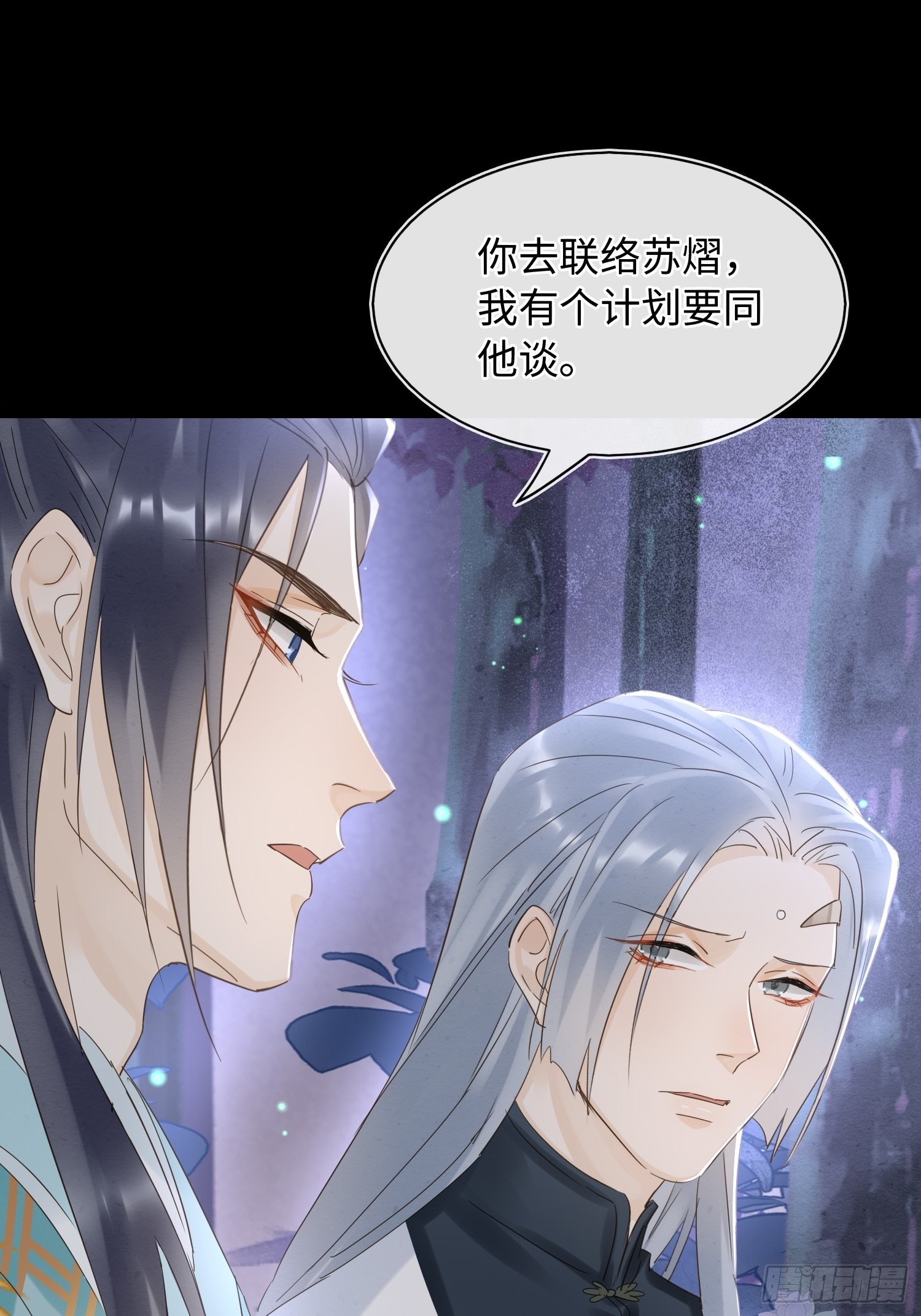 077 你和他都要好好的6