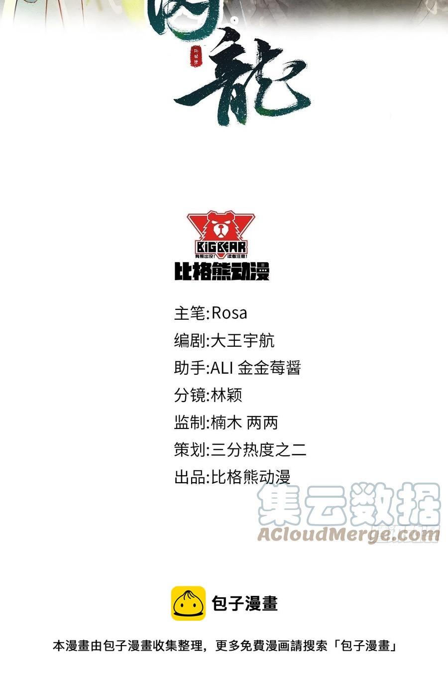 053 原来你这么担心我啊4