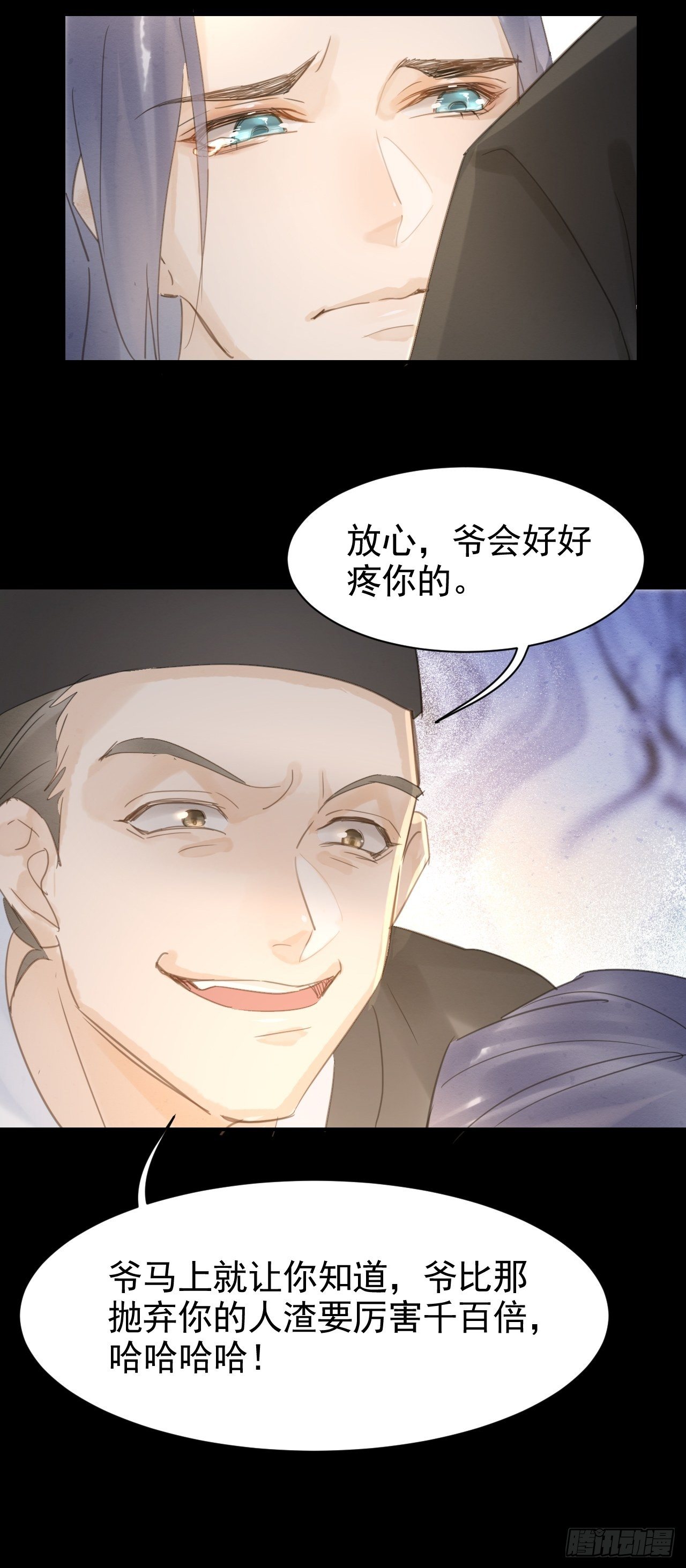 008 我是他男人36