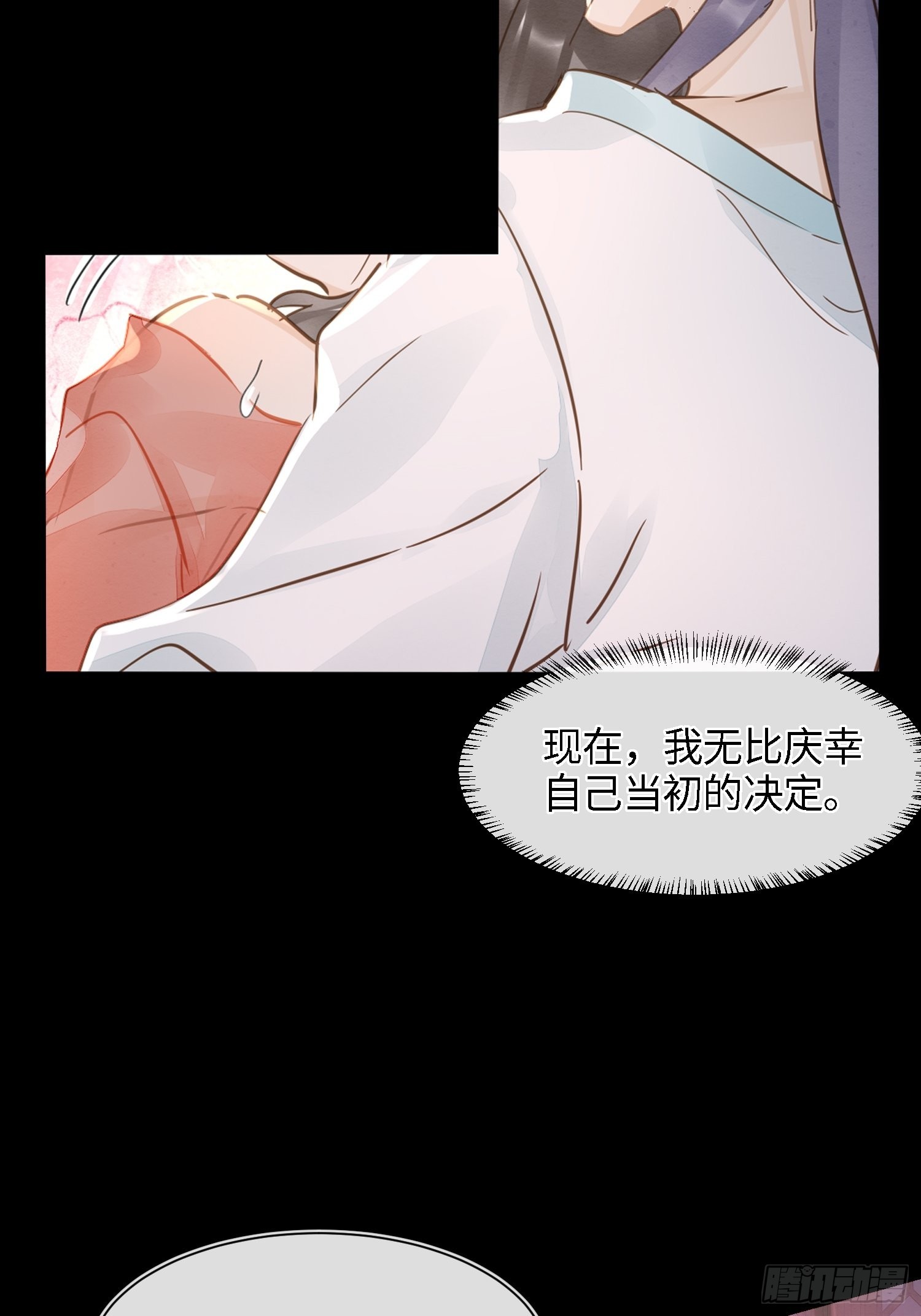071 我不会离开你的20