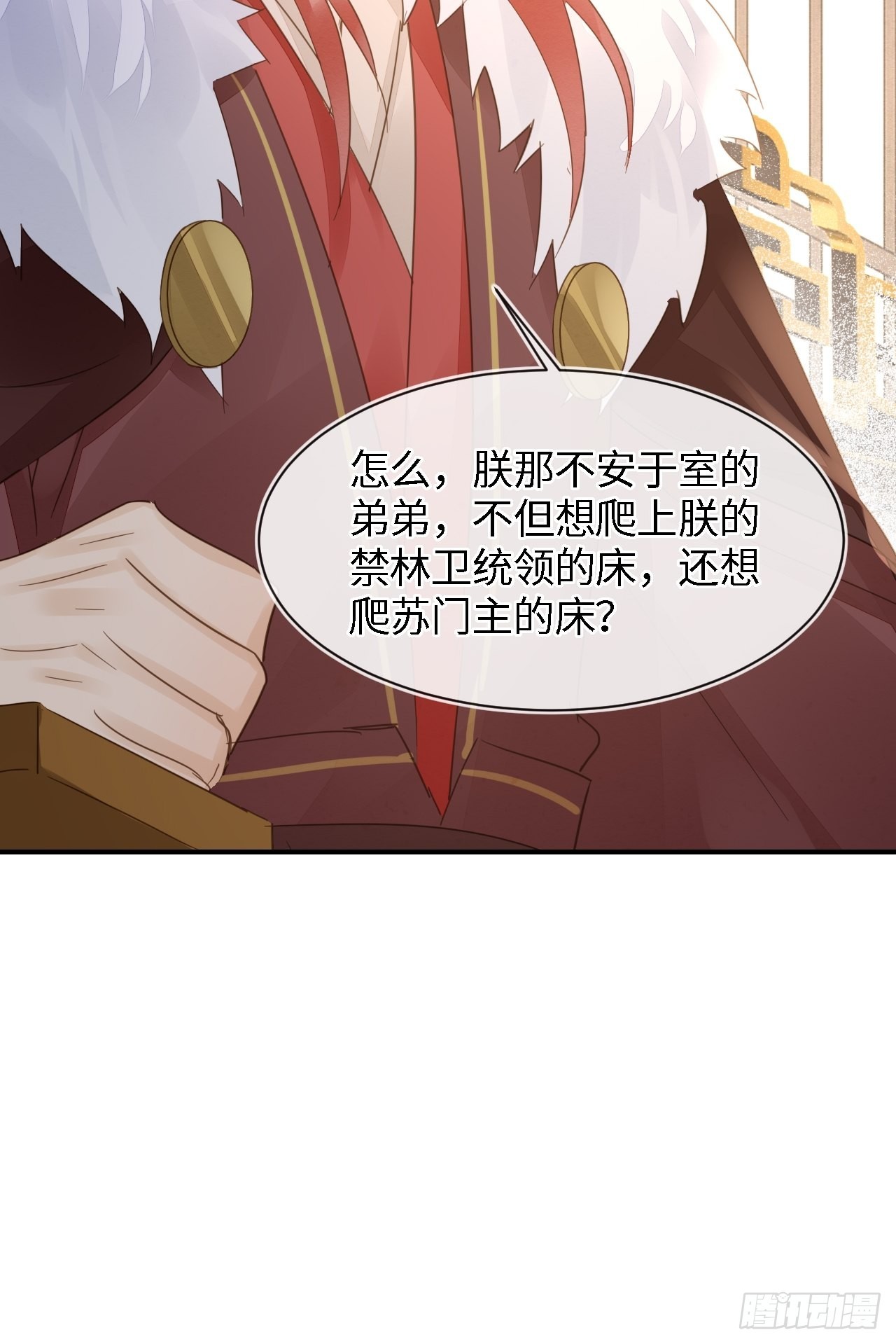 084不听话的弟弟32