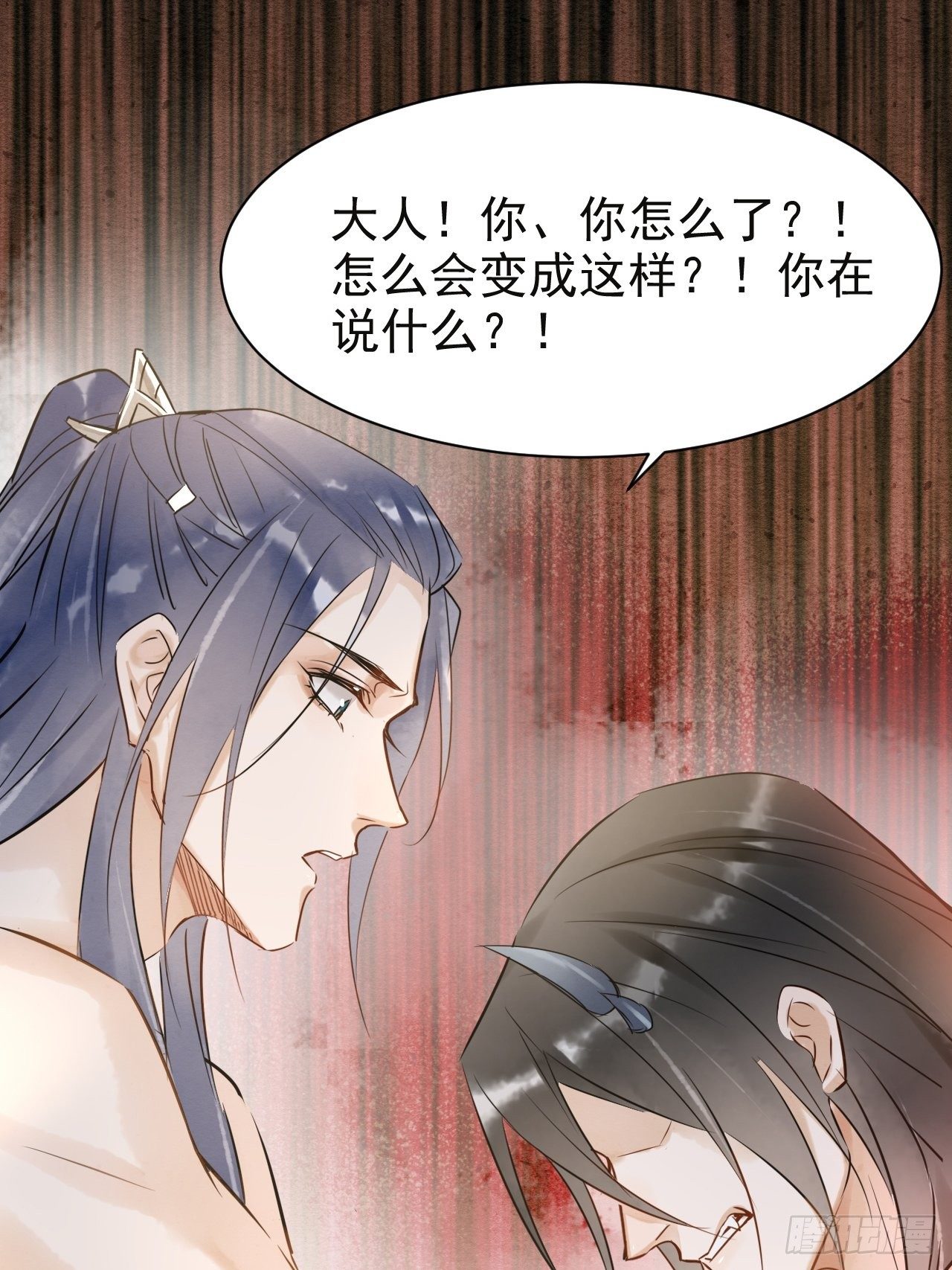 005 血脉暴走36