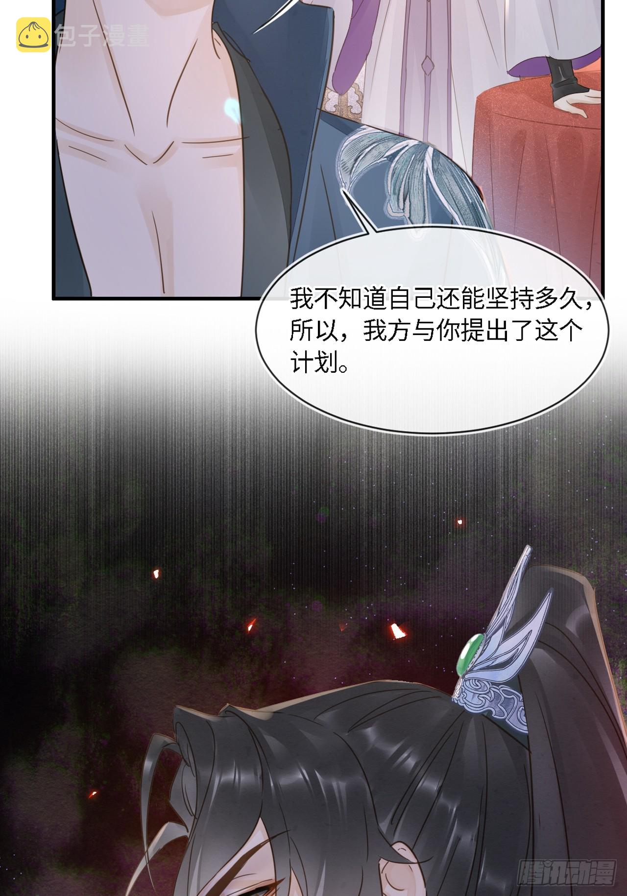 103 达成一致的默契1