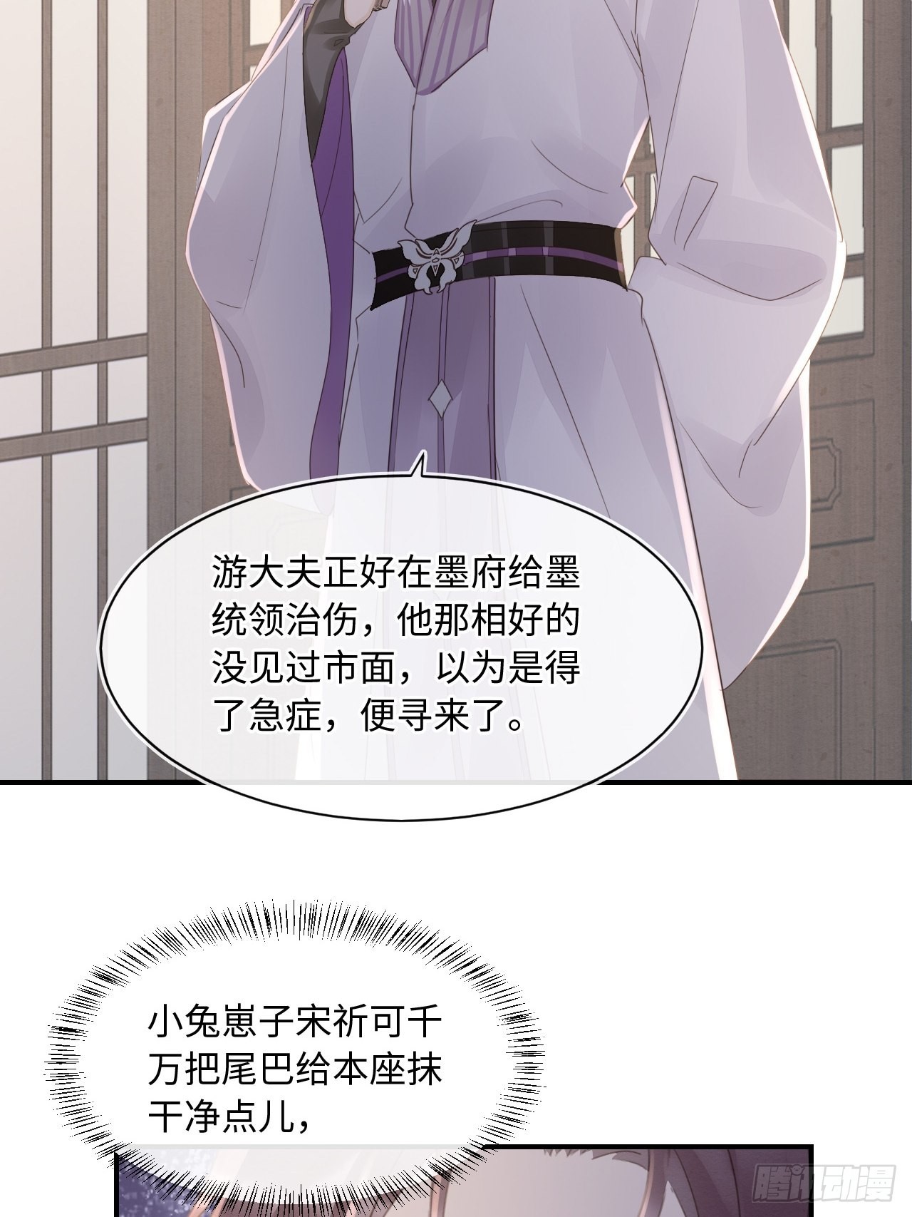084不听话的弟弟44