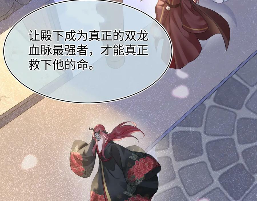 第120话 天意86