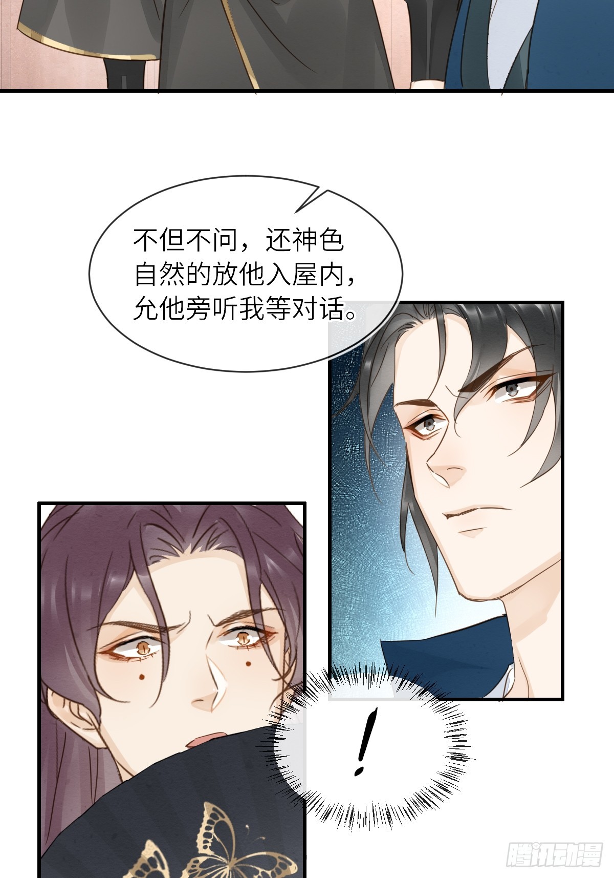 103 达成一致的默契60