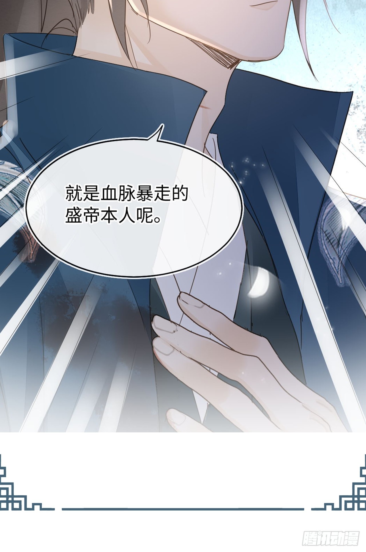 105 小语2