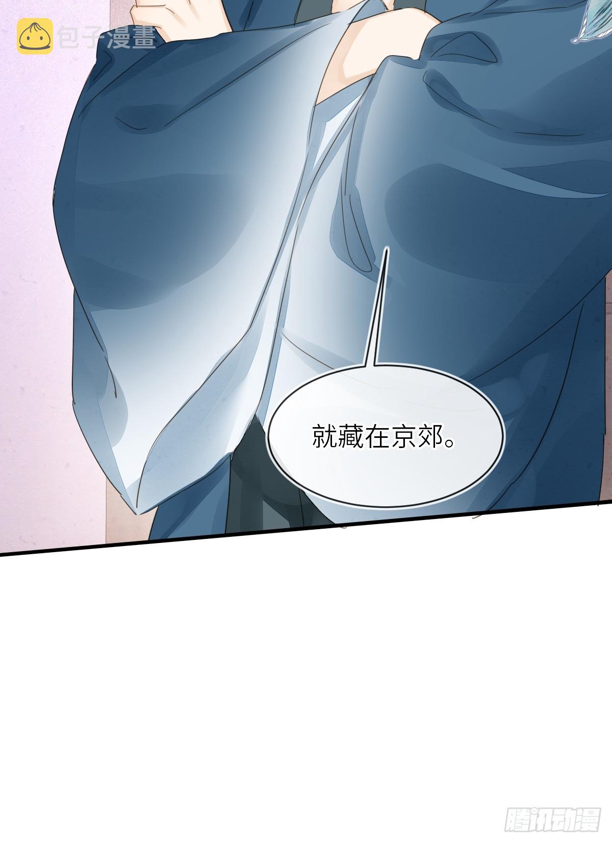 103 达成一致的默契18