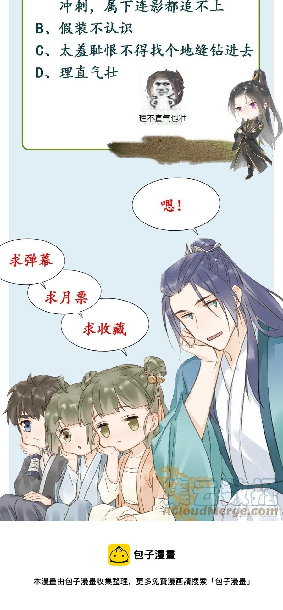 049 憋说话，吻窝42