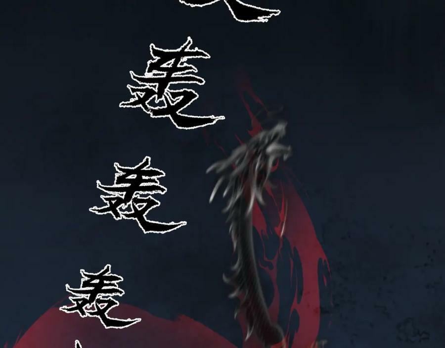 第121话 始终11