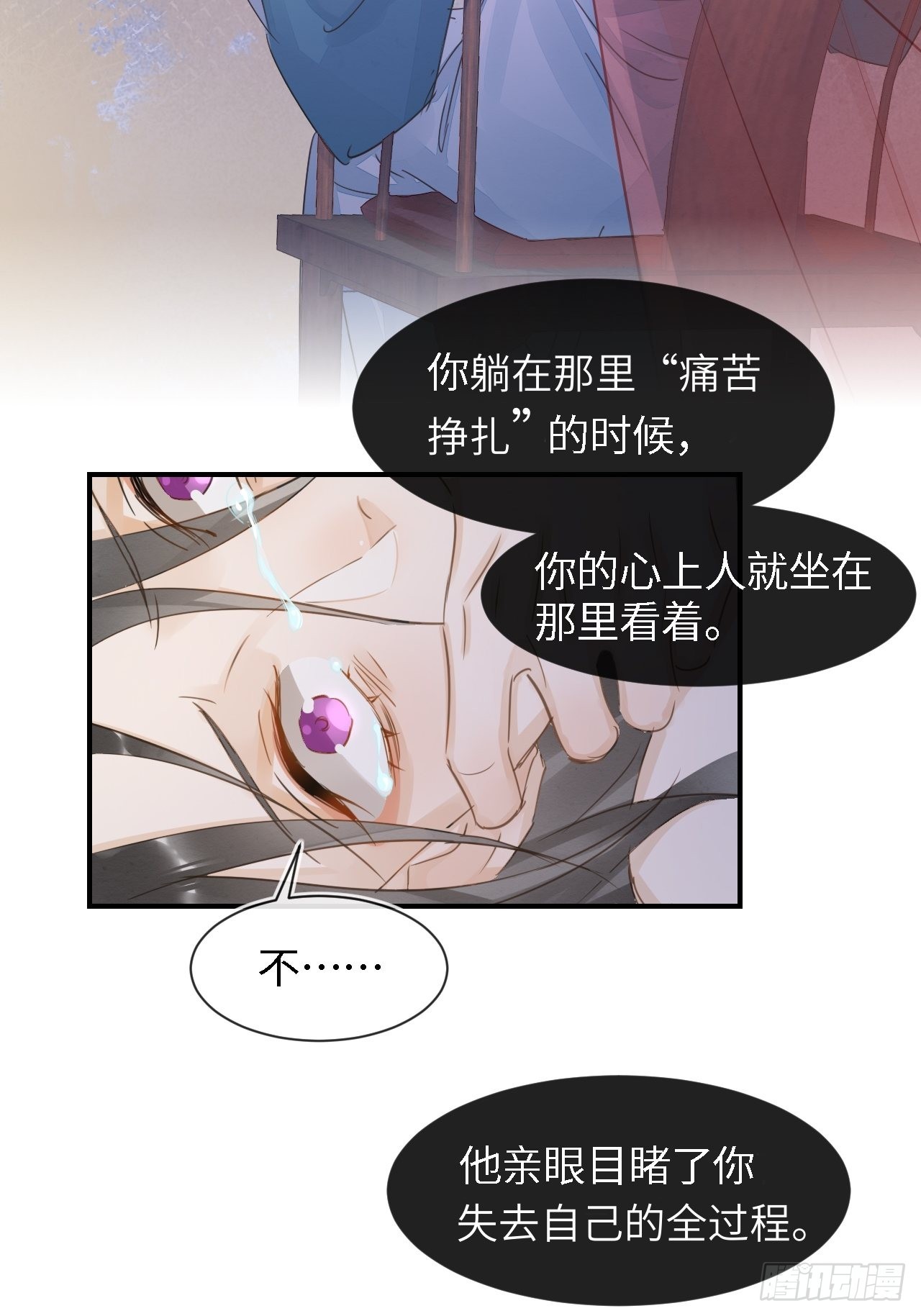 088我已经没有资格了24
