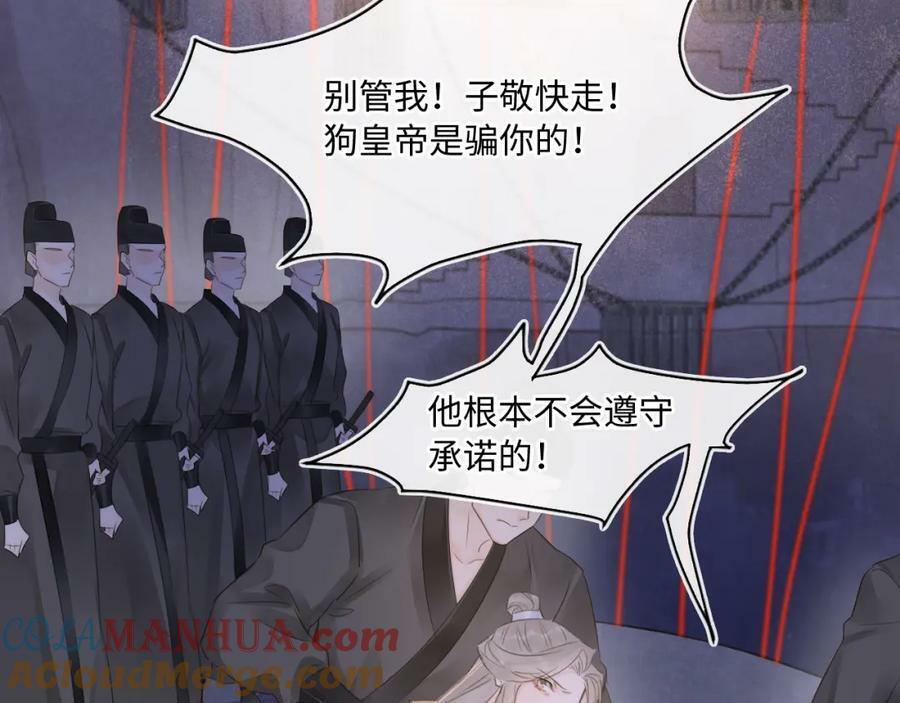 第119话 过往28