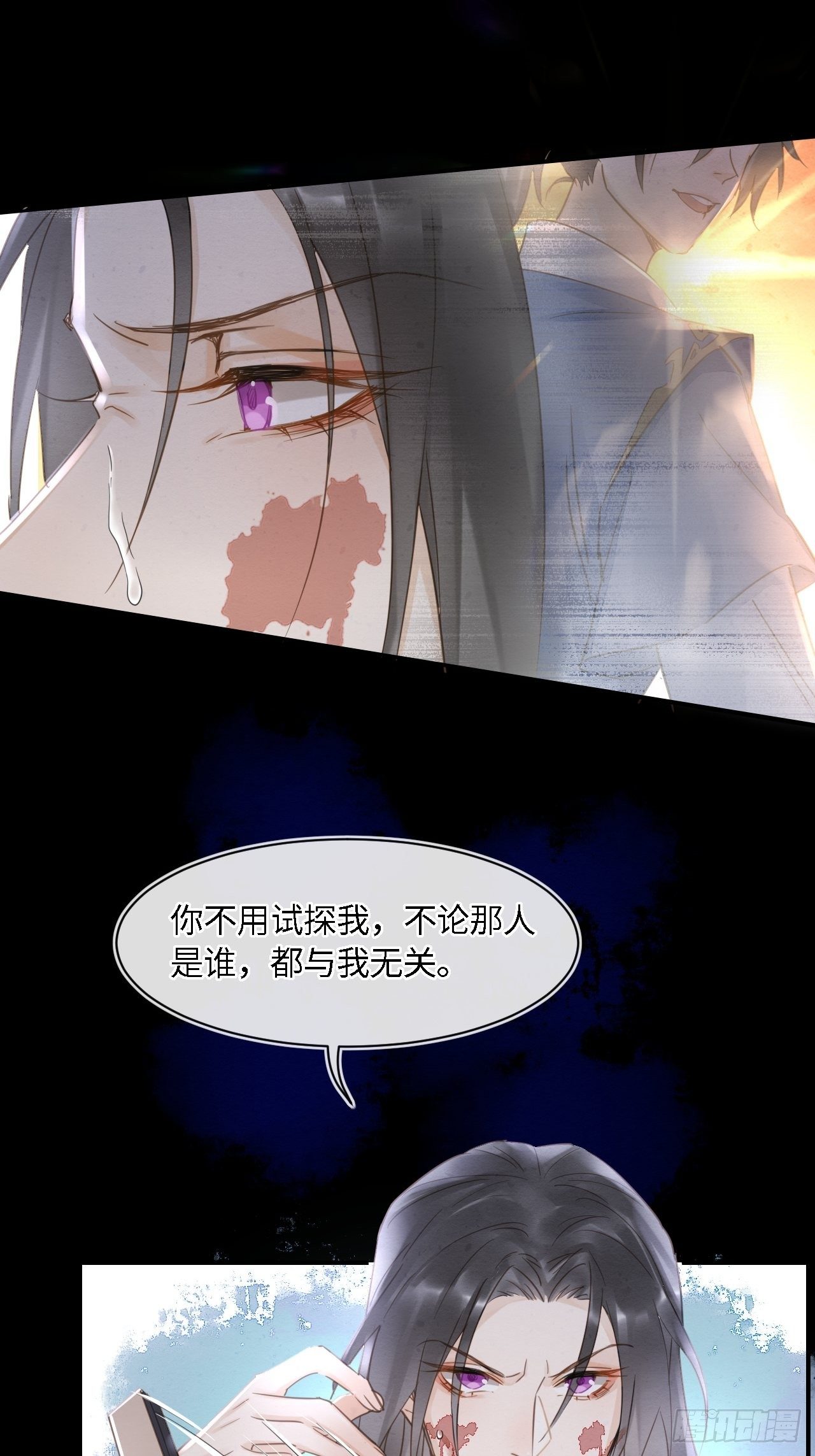 042 苏熠暗示皇族血脉再现?29