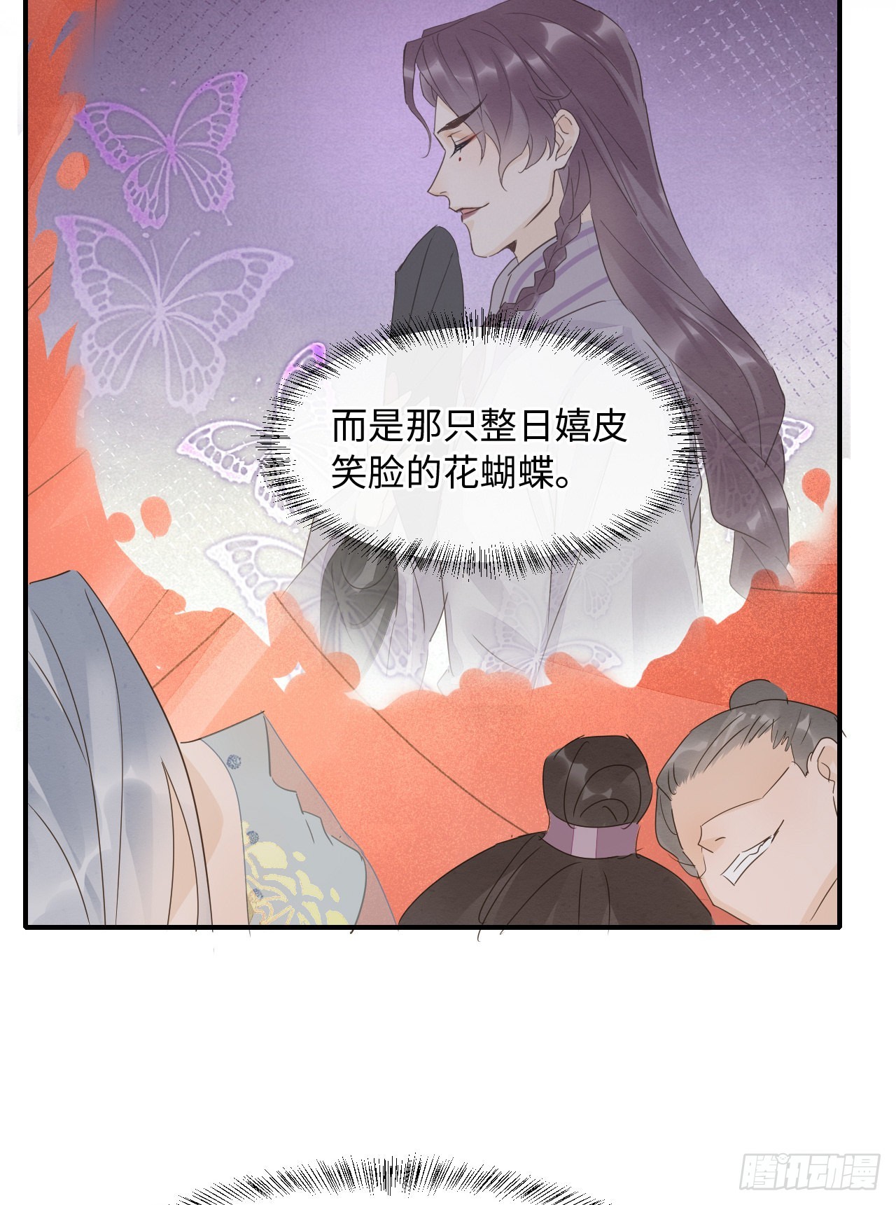 092 他是我心尖尖上的人8