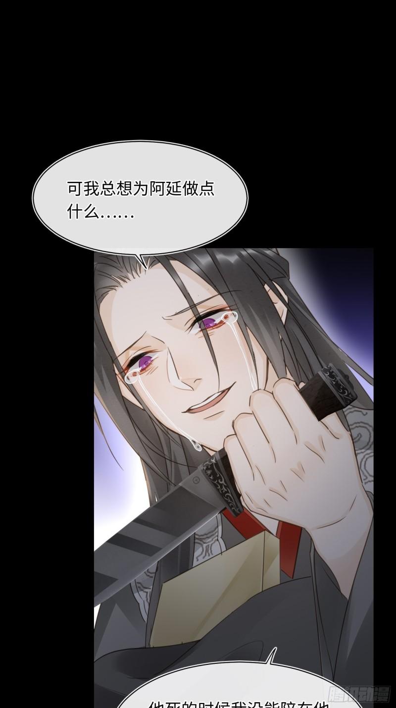 079 大人的世界真复杂41
