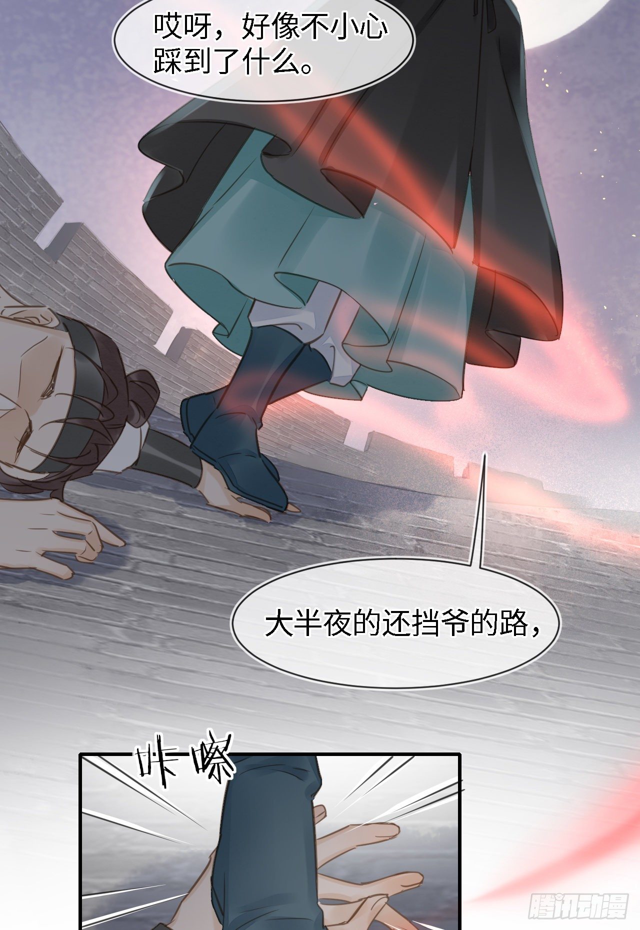 022 宋祈潜入皇宫欲意何为？16