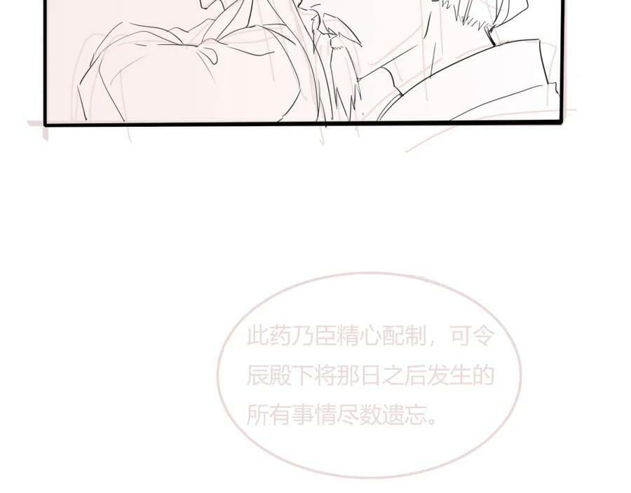 第119话 过往126