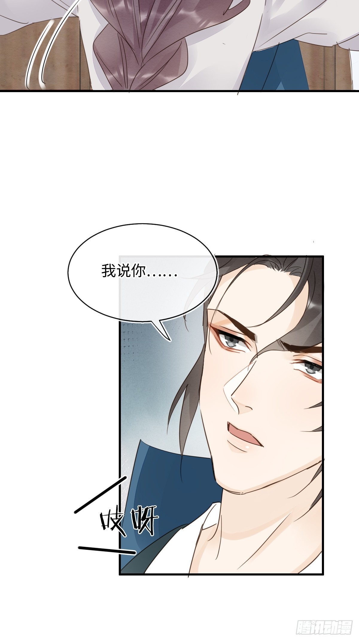 103 达成一致的默契42