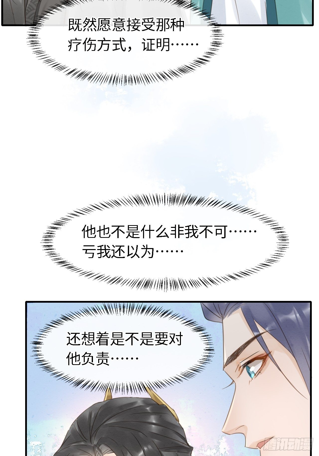 034 他醋了！他醋了！42