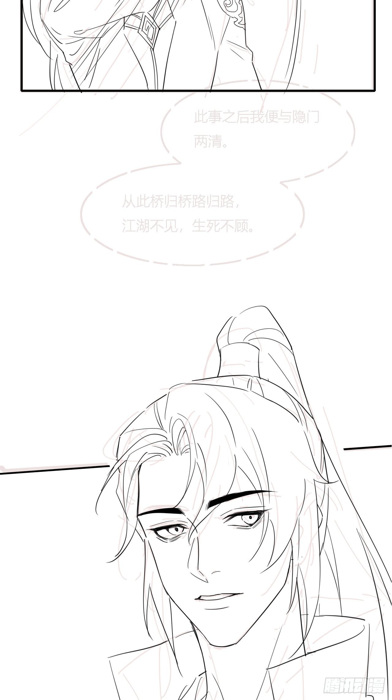095 好好“侍奉”您61