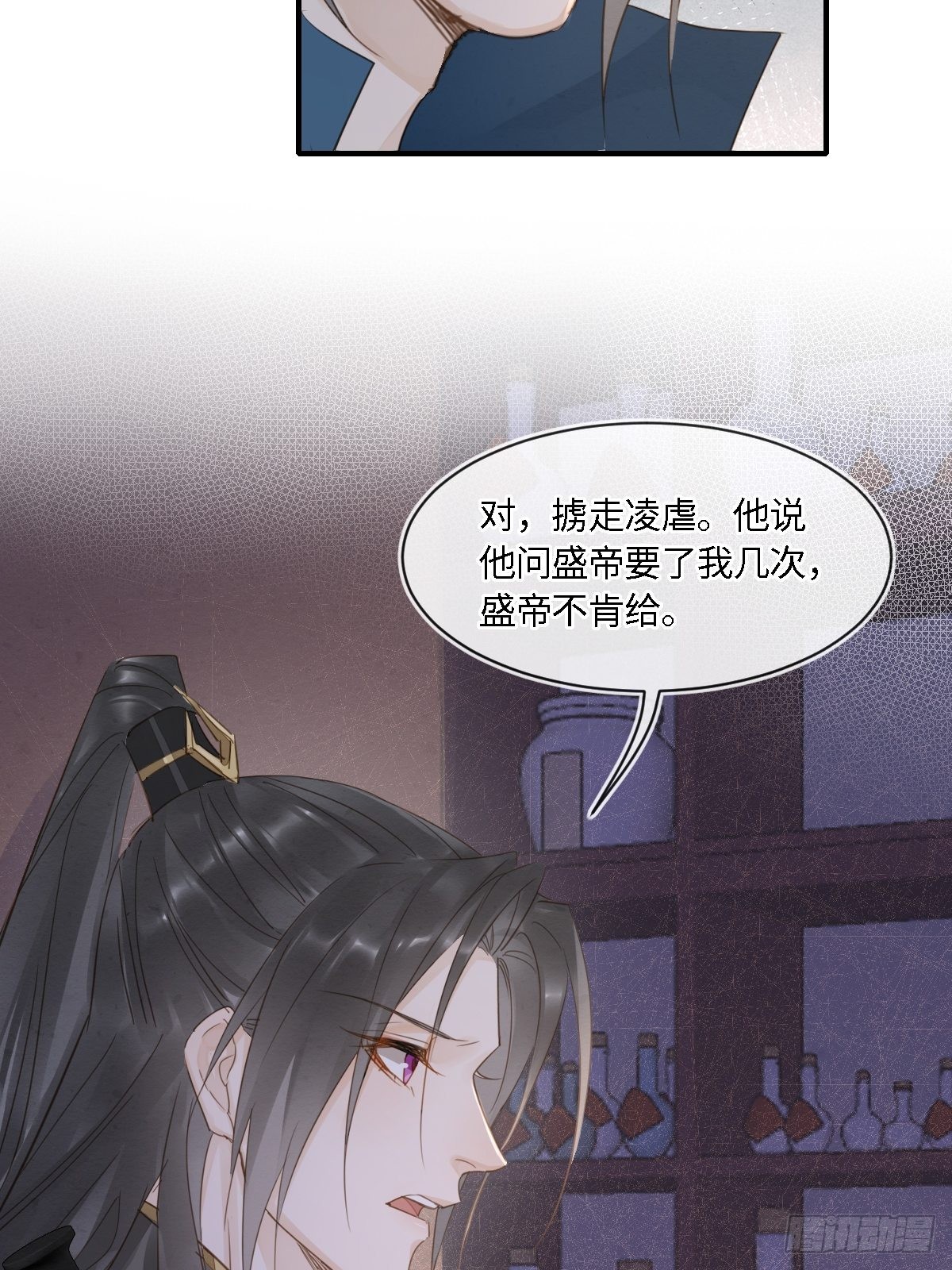 098 不能说的秘密47
