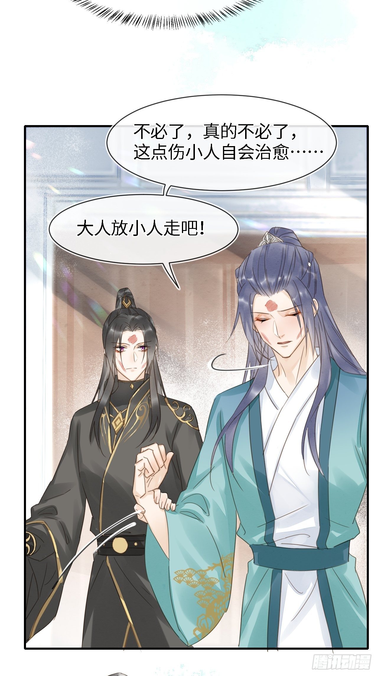 032 误会16