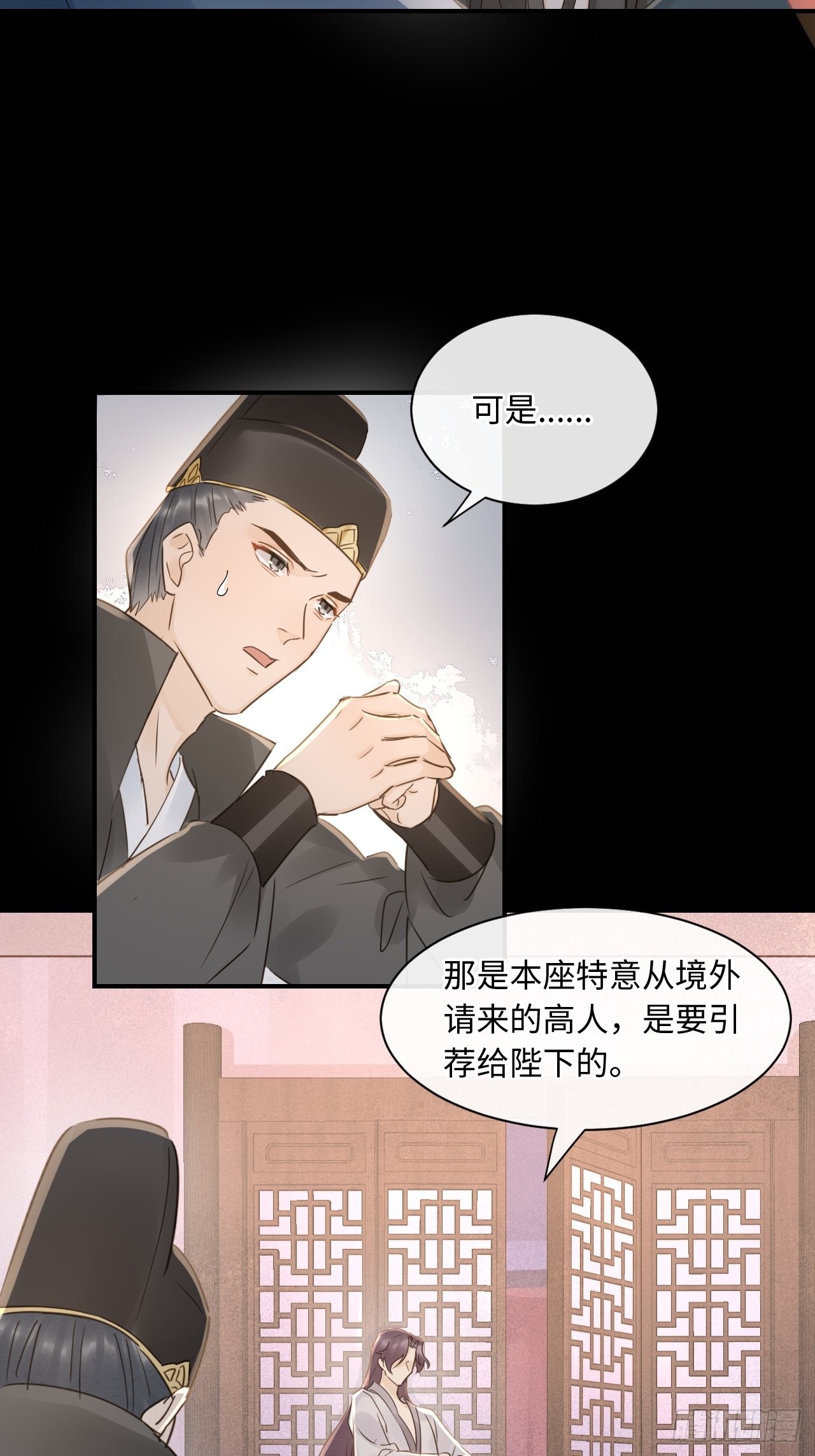 083可口的“小点心”30