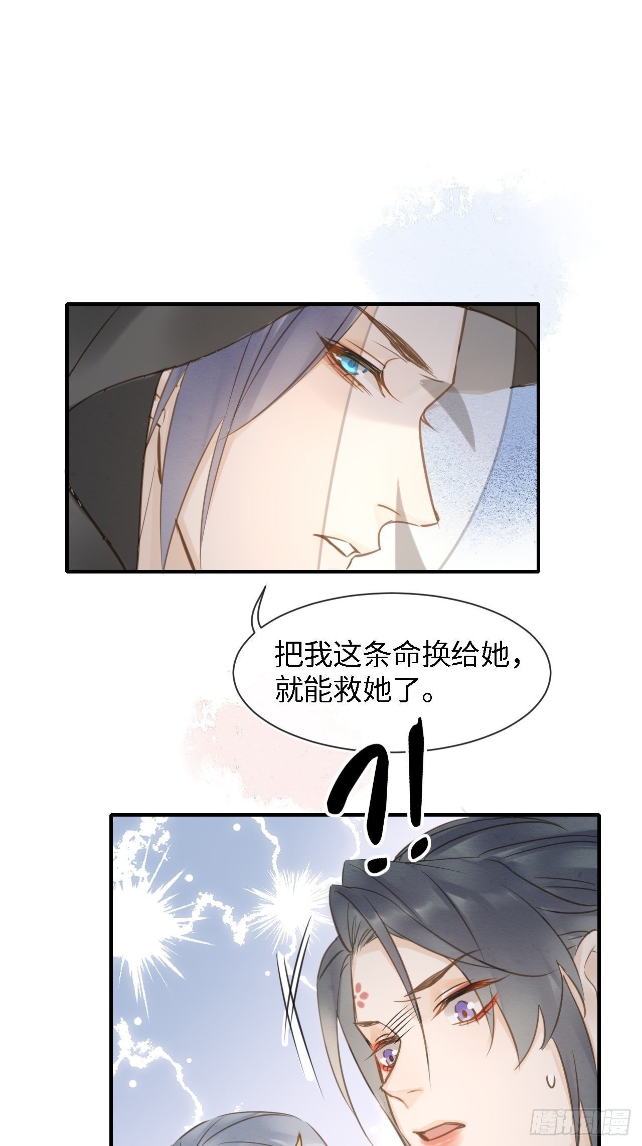 025 南风公子24