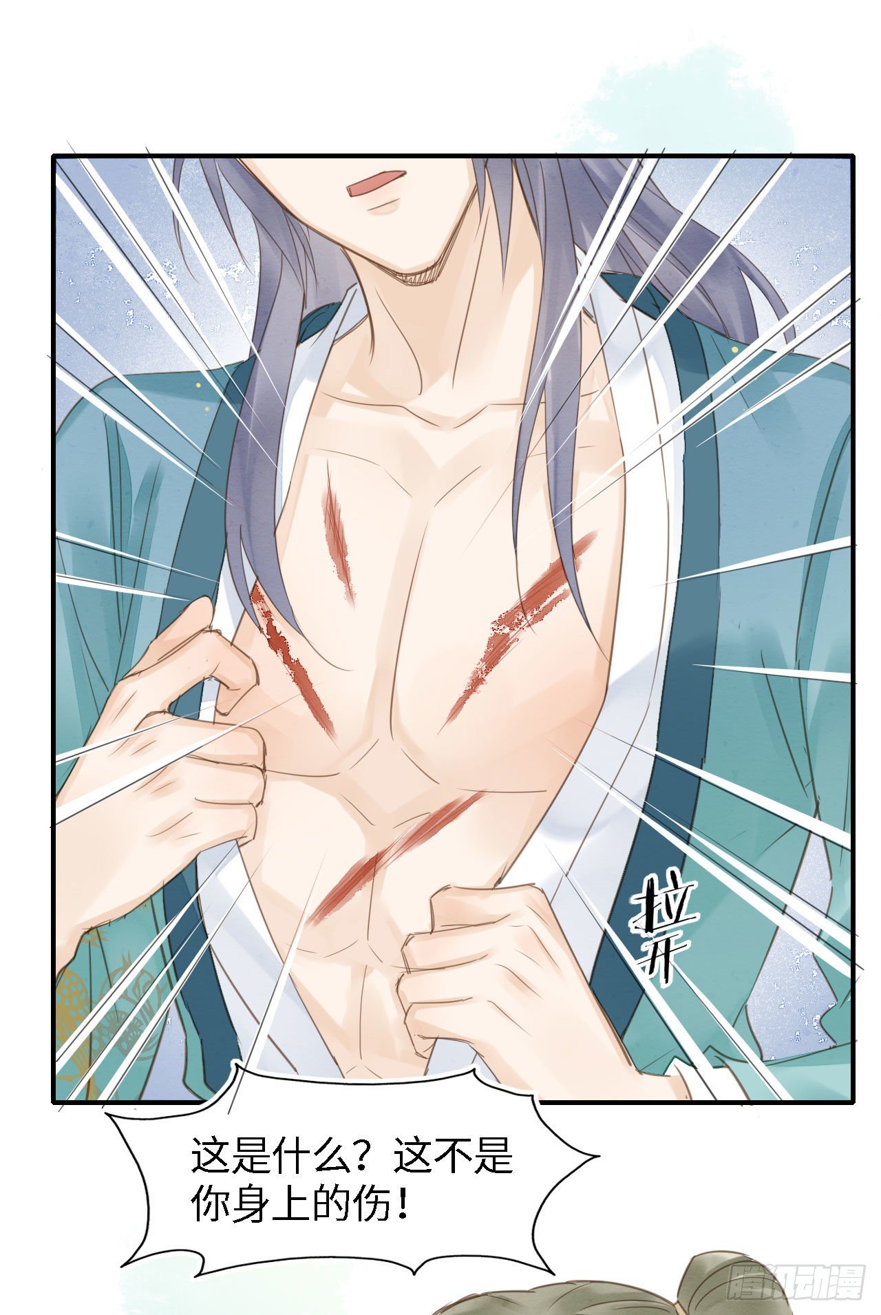 020 心悦之人？18