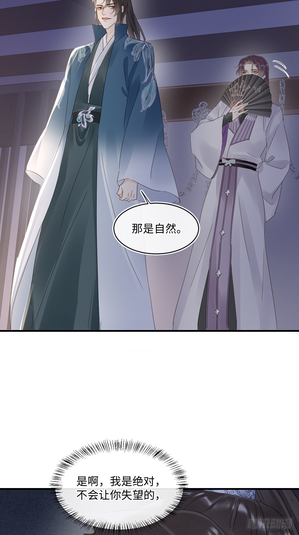 099 暗黑密室61