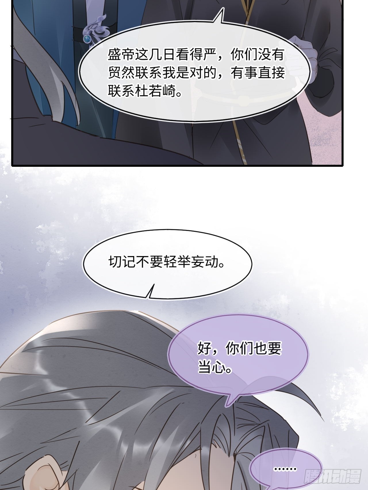 105 小语11