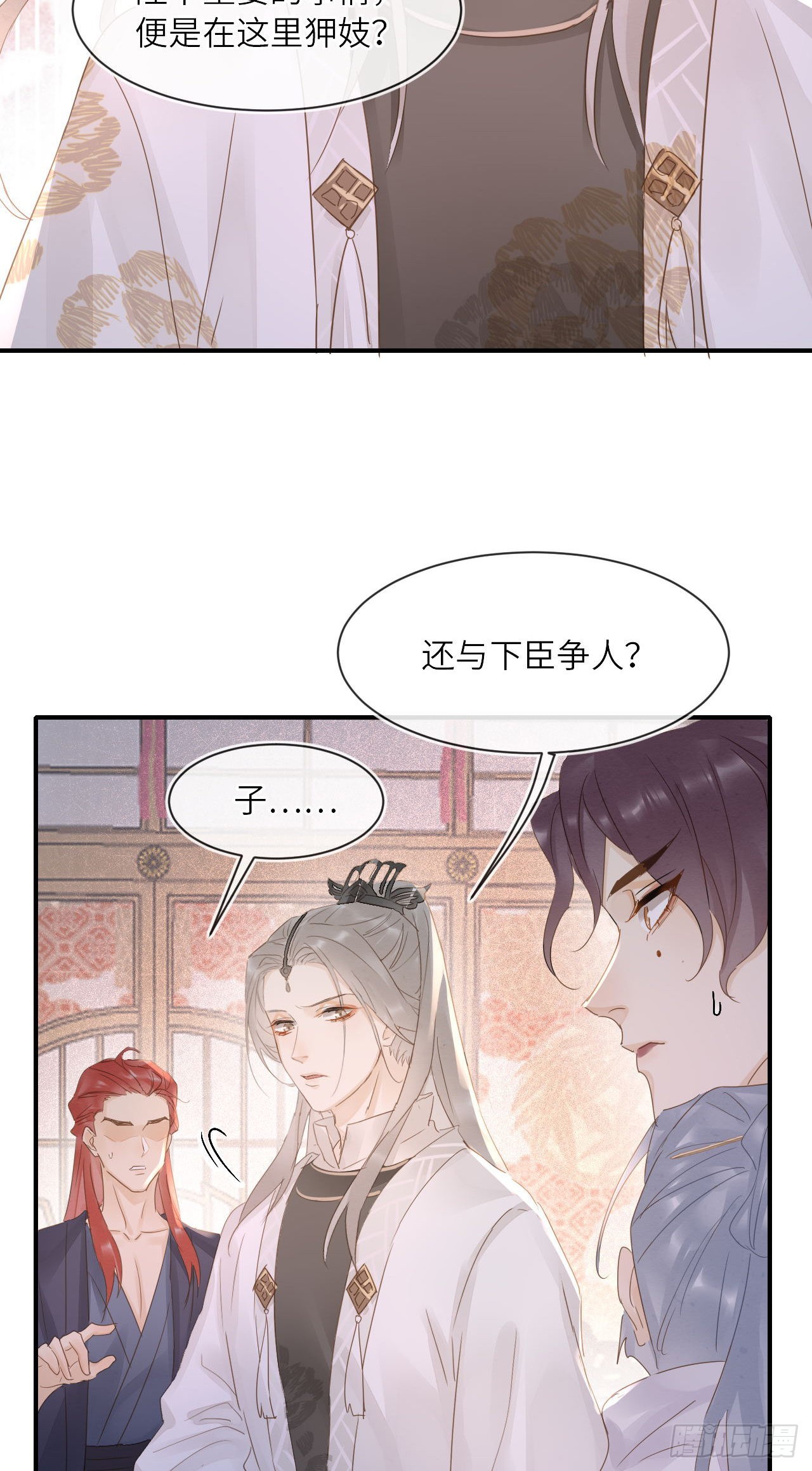 092 他是我心尖尖上的人40