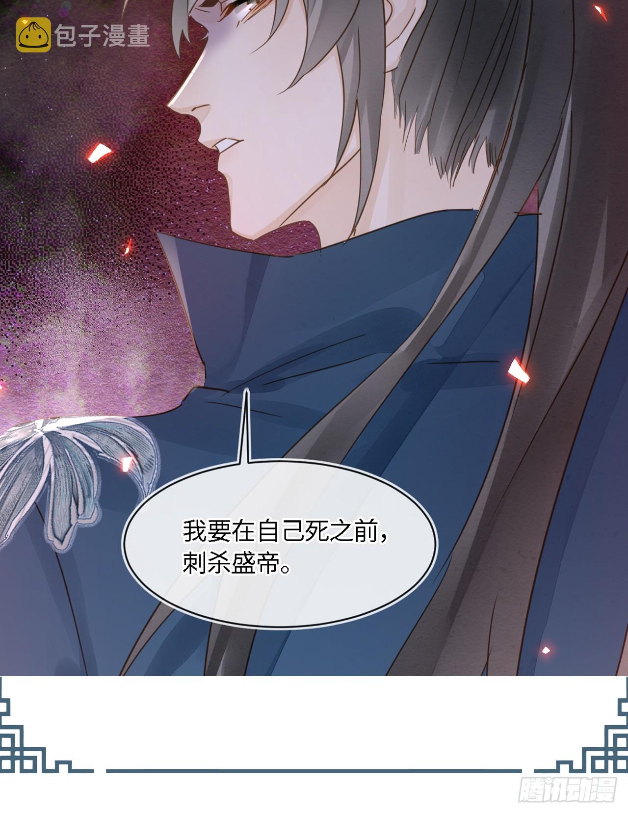 103 达成一致的默契2