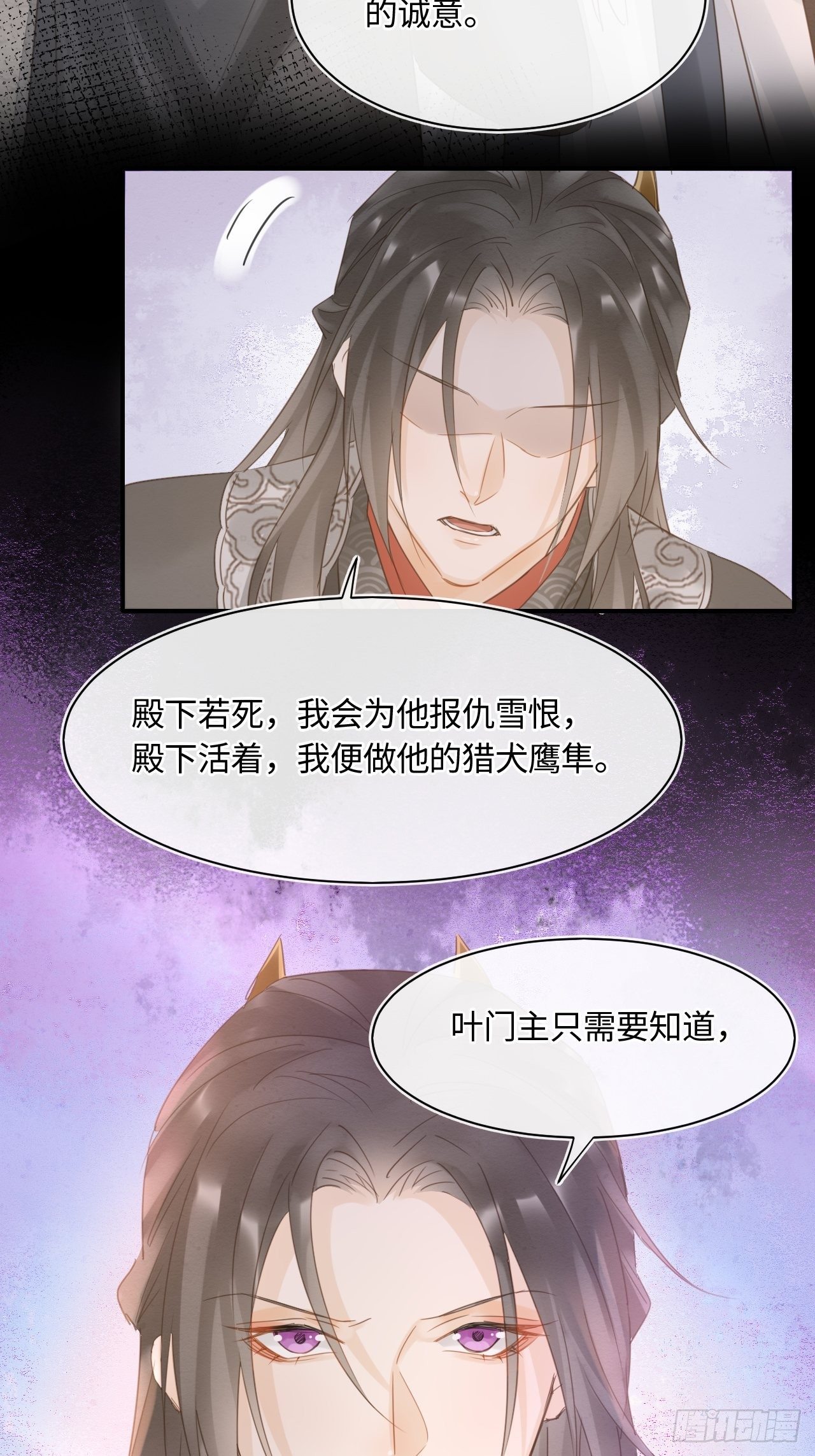037 苦衷22