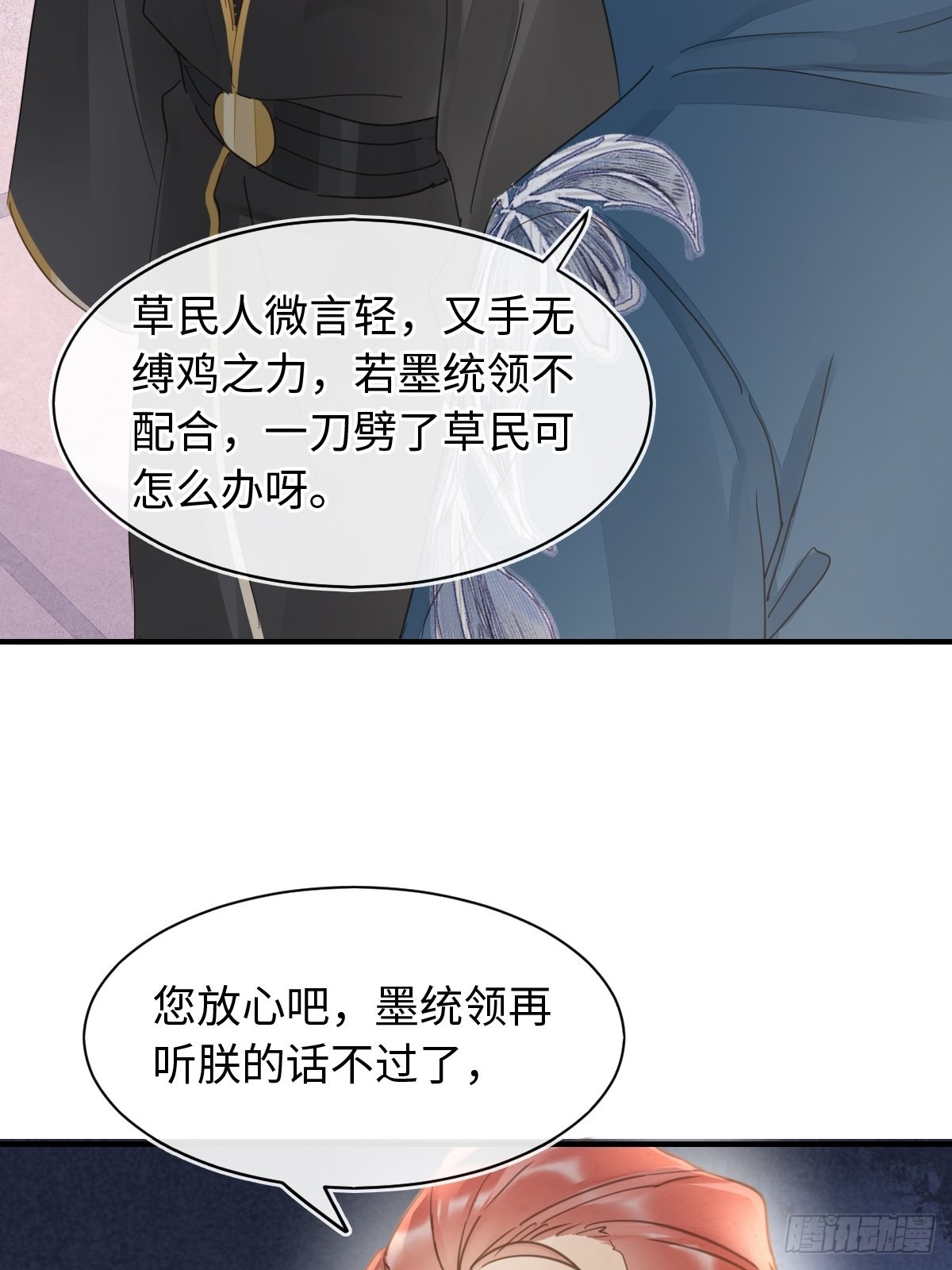 095 好好“侍奉”您21