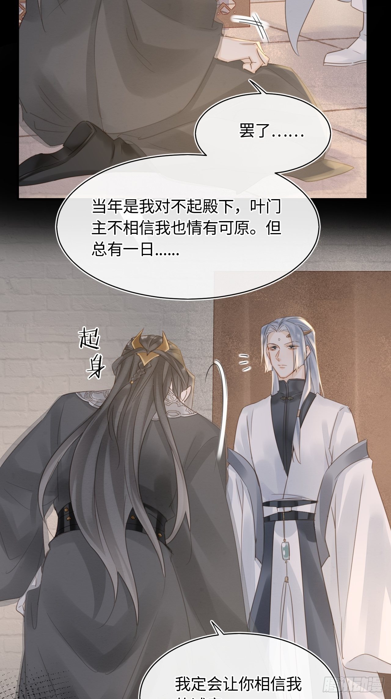 037 苦衷21