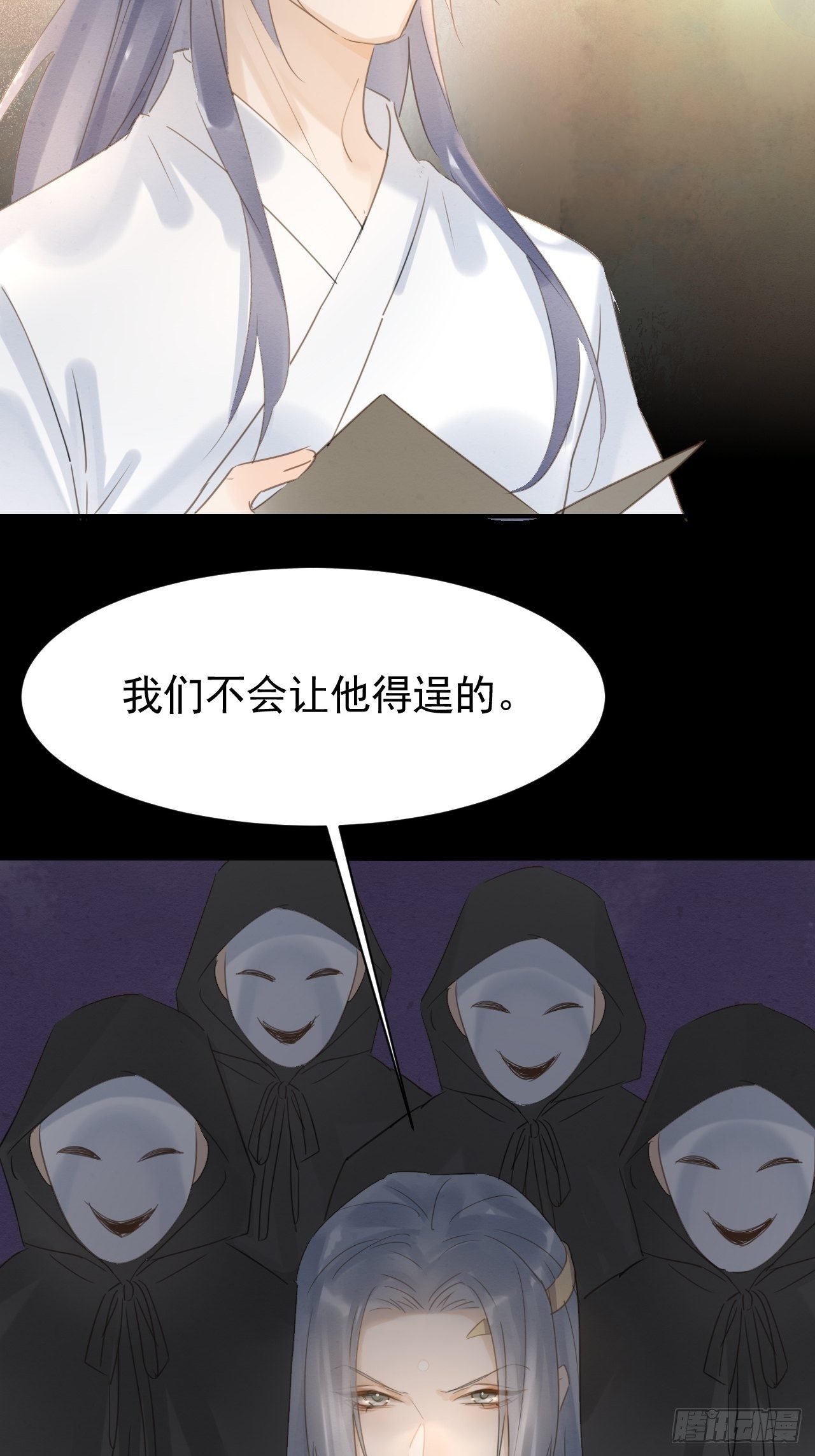 010 伺机进京10