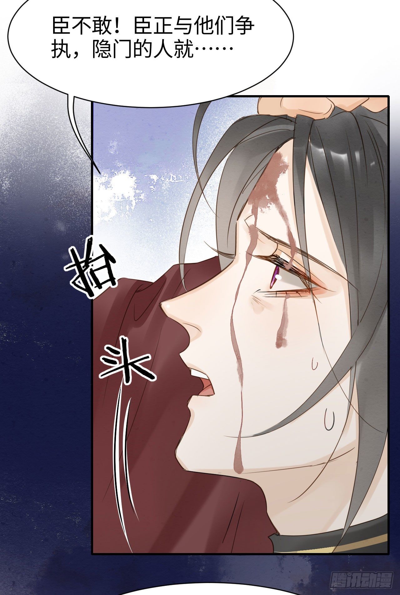 018 宣王20