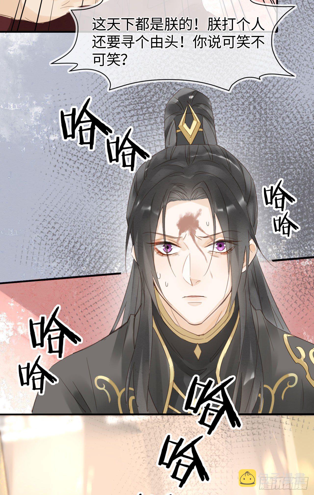 019 宋祈的秘密被拆穿？！9