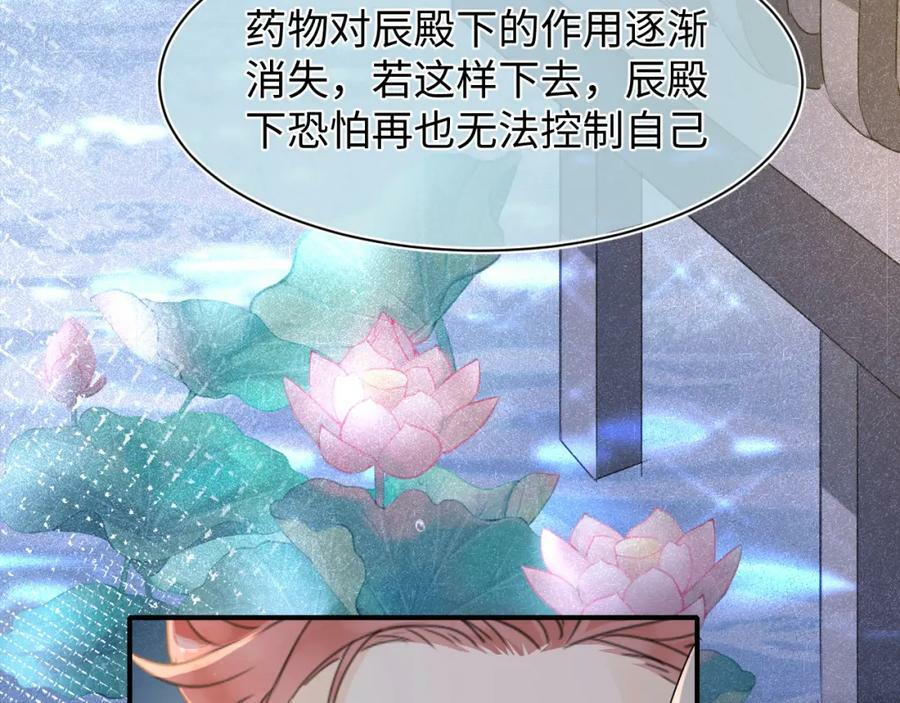 第120话 天意97