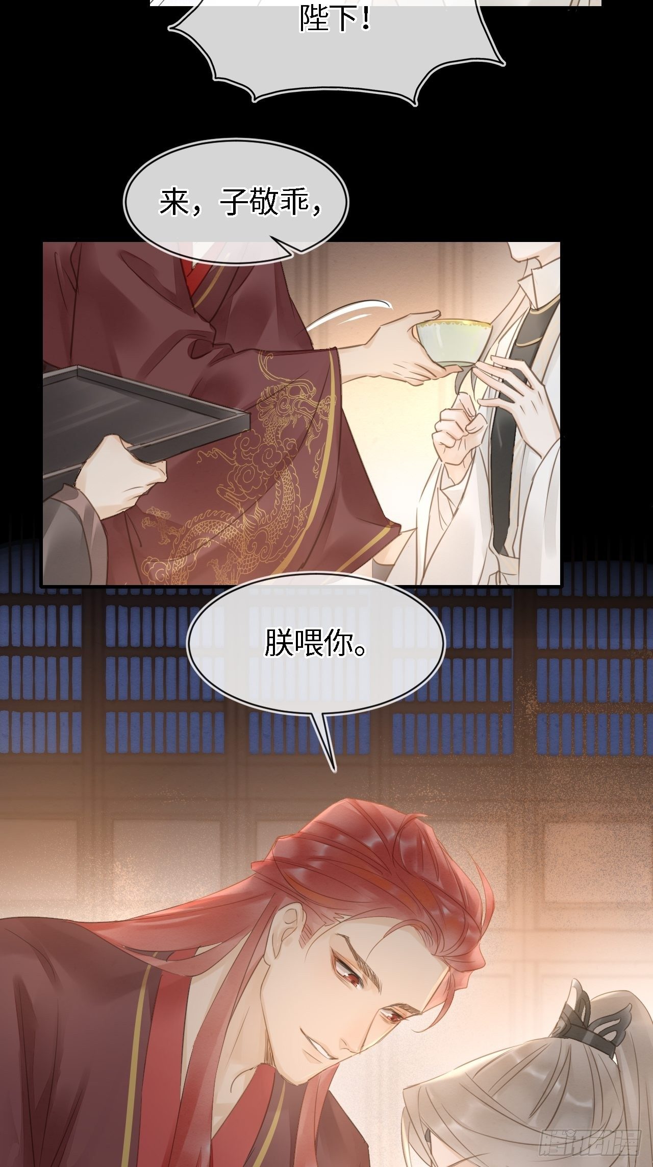 024 辰王面圣求情反被威胁36