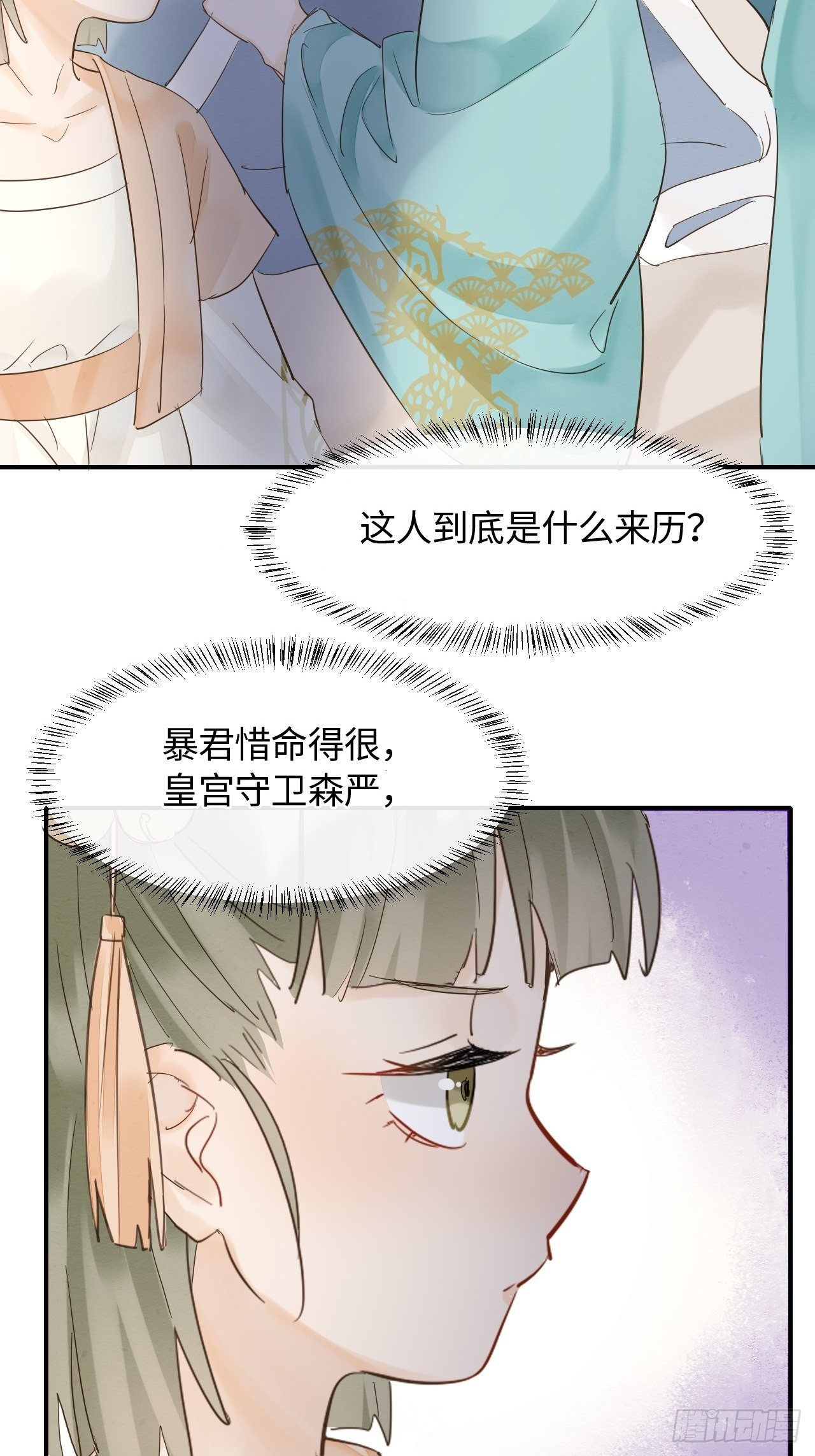027 你就是这样熬过来的么？12