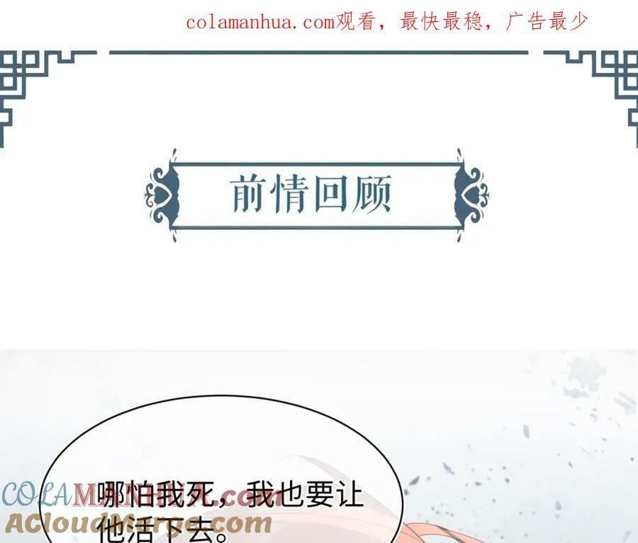 第121话 始终0
