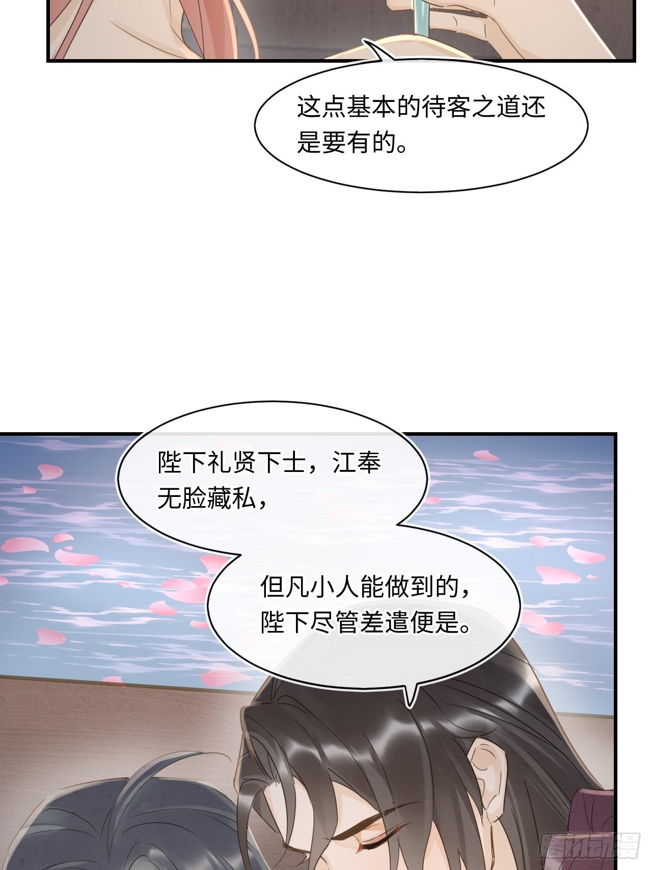 090来啊！【坦】诚相待！7