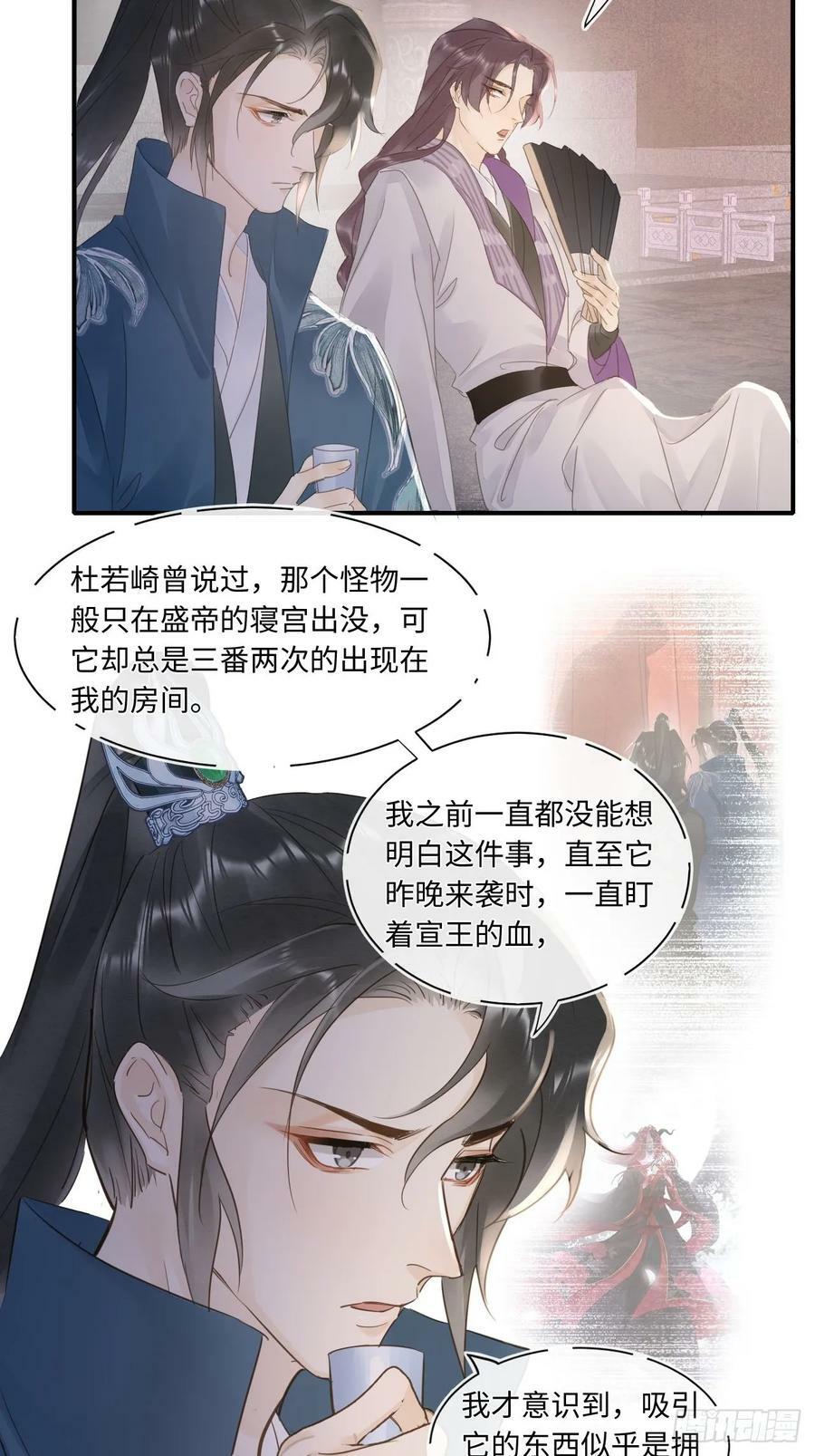 115 对决26
