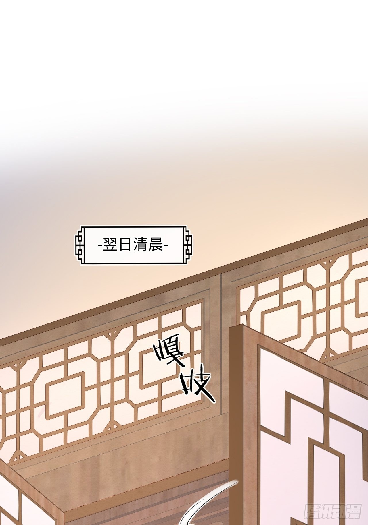 097 “金屋藏蛟龙”14
