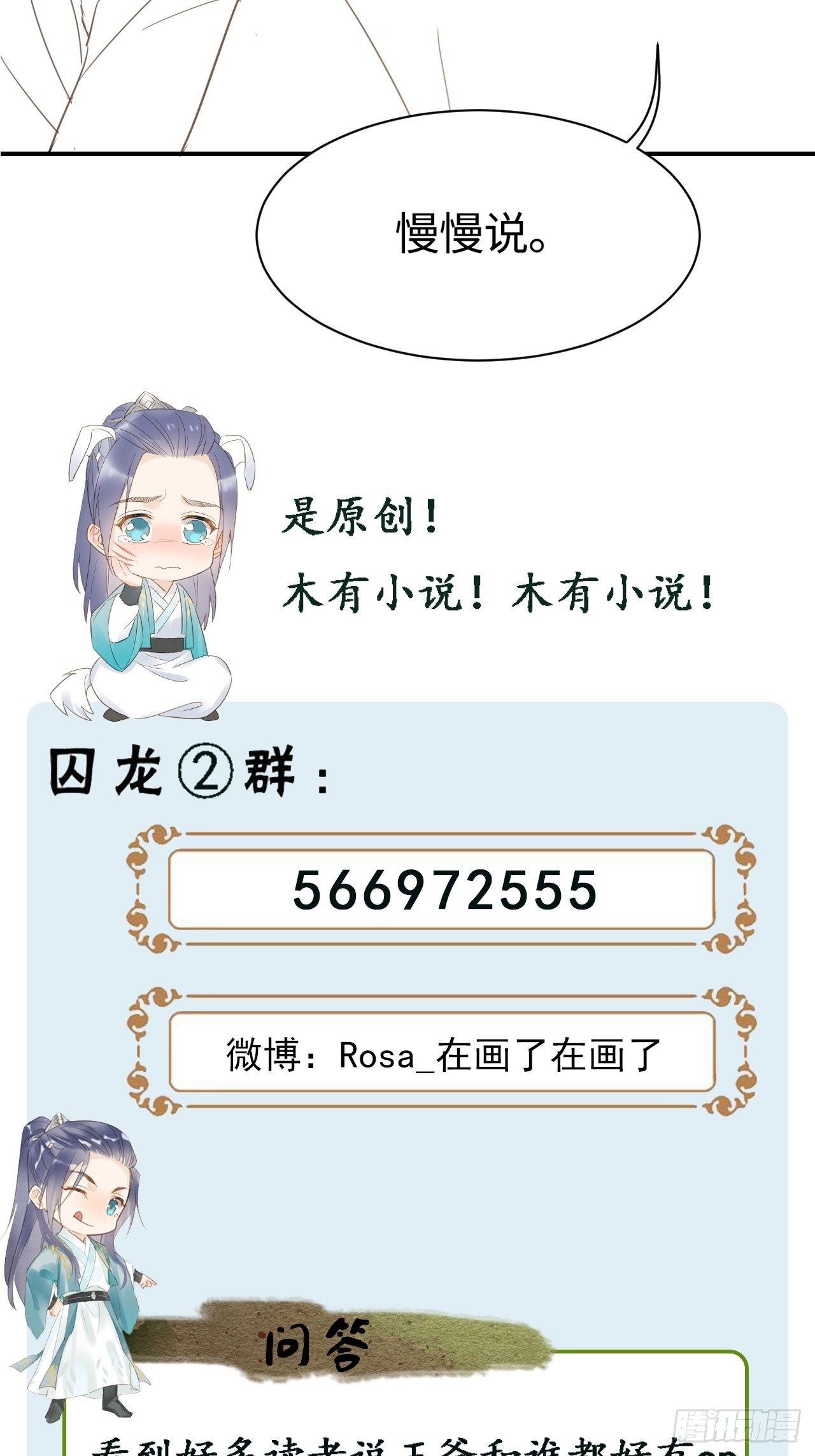 016 宋祈身娇体柔易推倒32